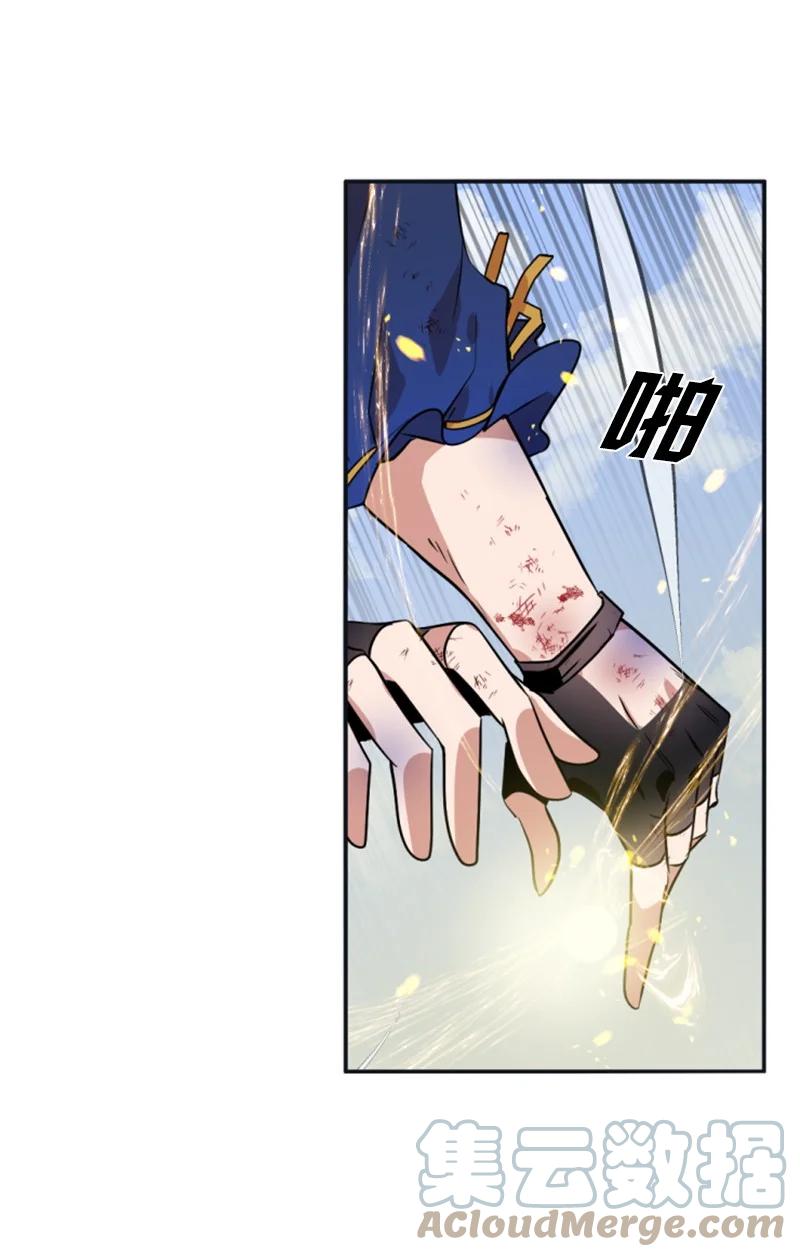 这个魔女白切黑 - 28 感情又升温 - 第22张图