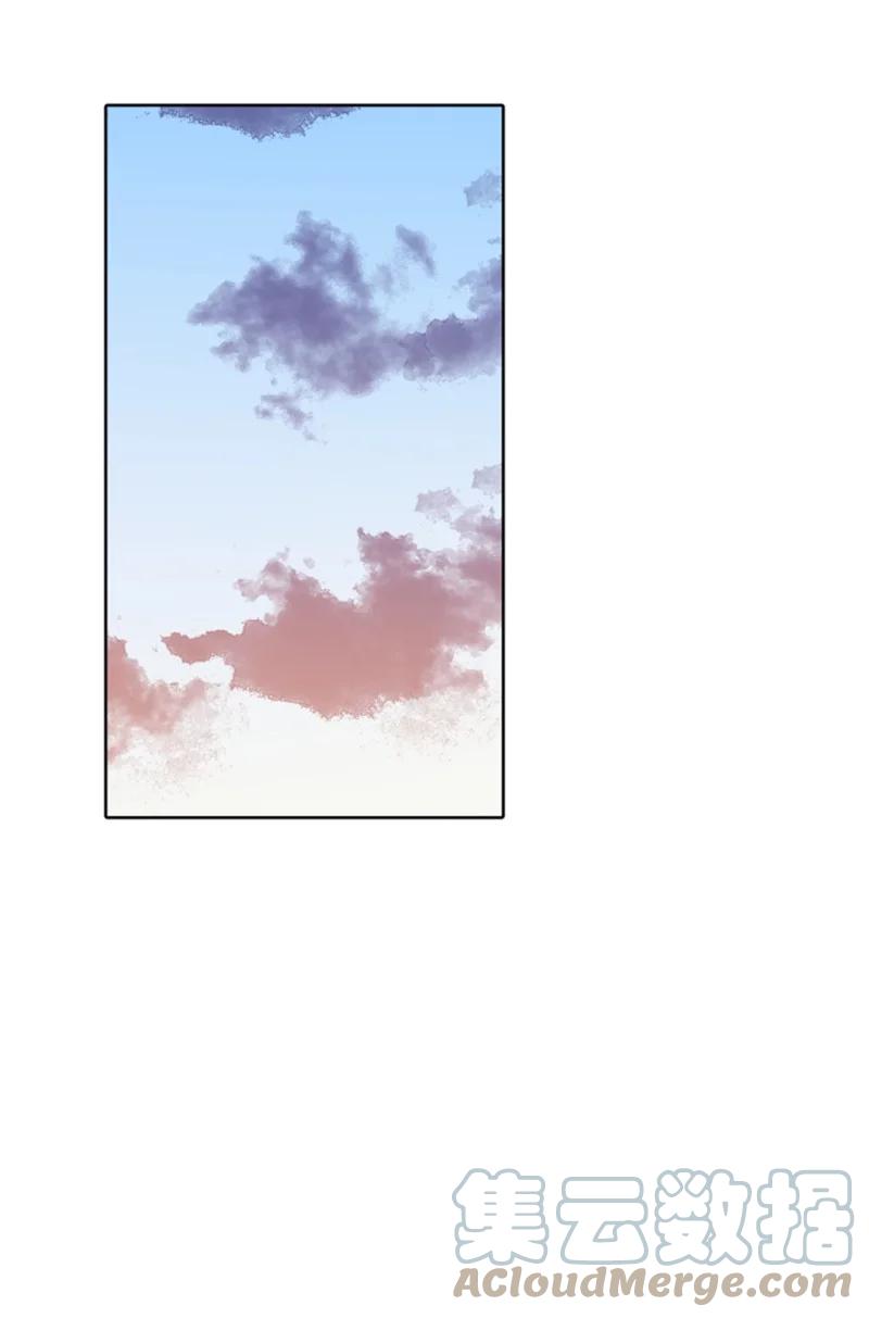 这个魔女白切黑 - 28 感情又升温 - 第40张图