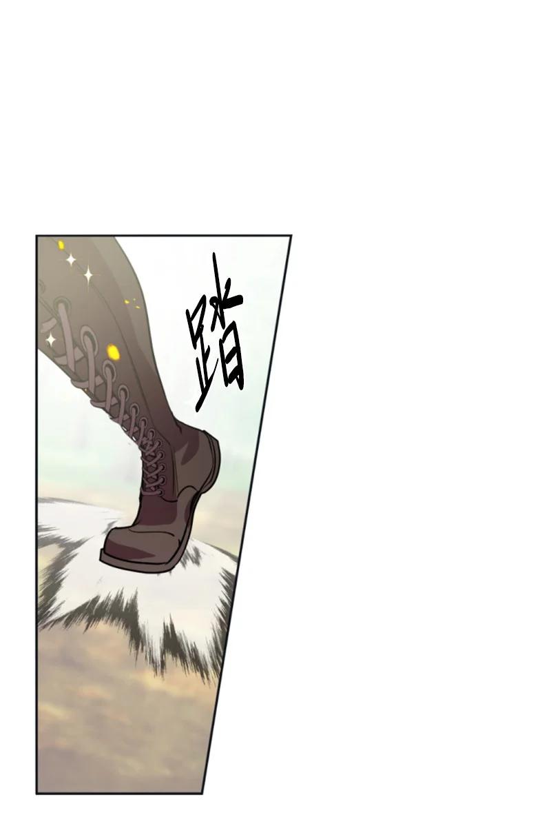 这个魔女白切黑 - 28 感情又升温 - 第29张图