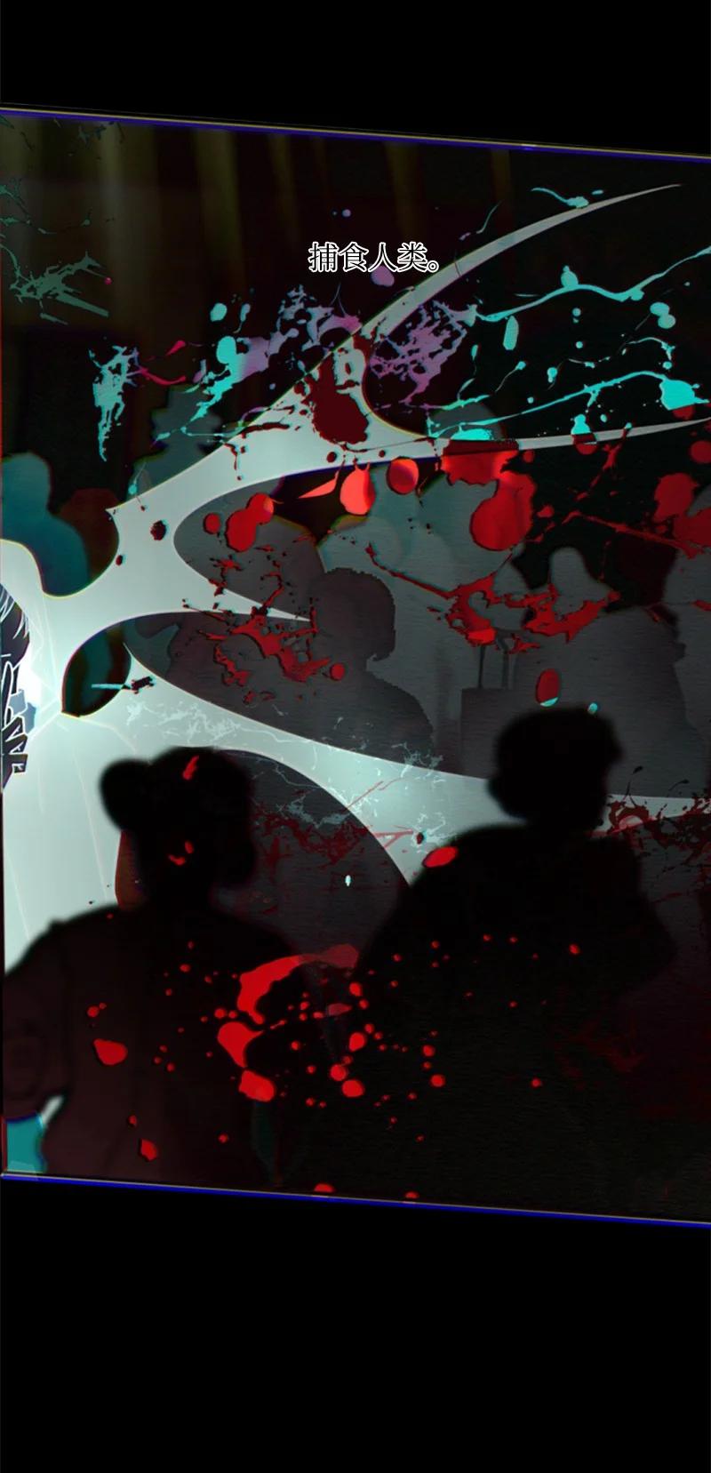 这个魔女白切黑 - 28 感情又升温 - 第11张图