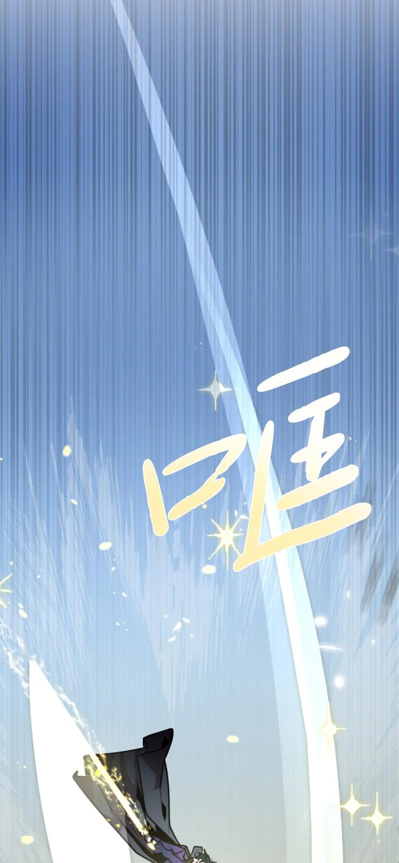 这个魔女白切黑 - 28 感情又升温 - 第24张图