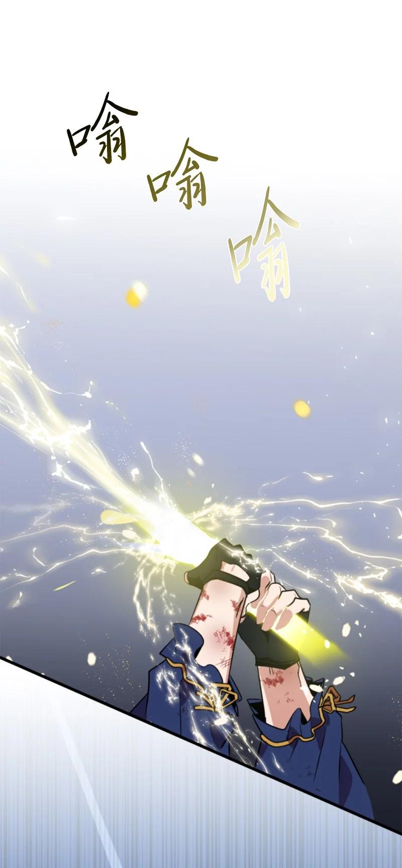 这个魔女白切黑 - 28 感情又升温 - 第23张图