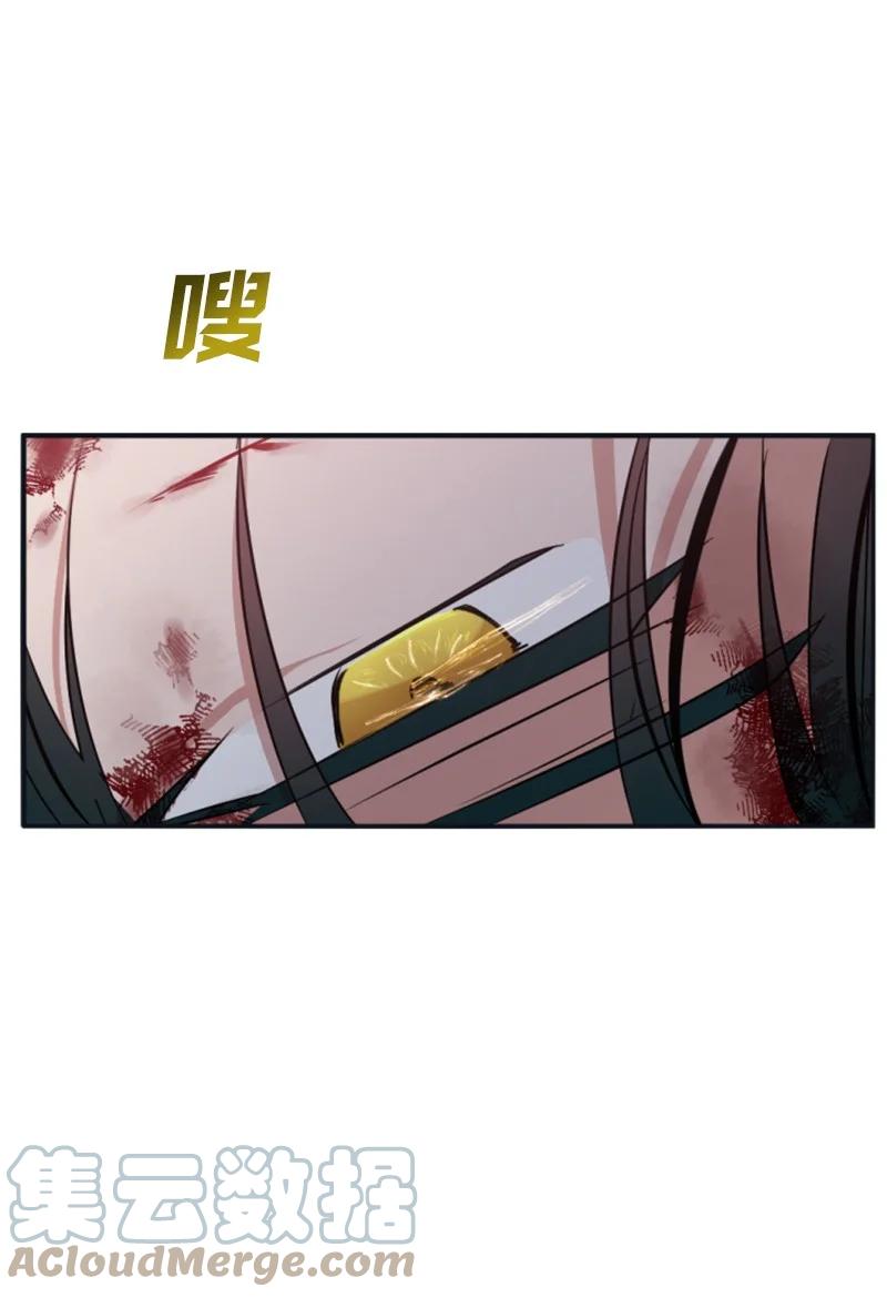 这个魔女白切黑 - 28 感情又升温 - 第19张图