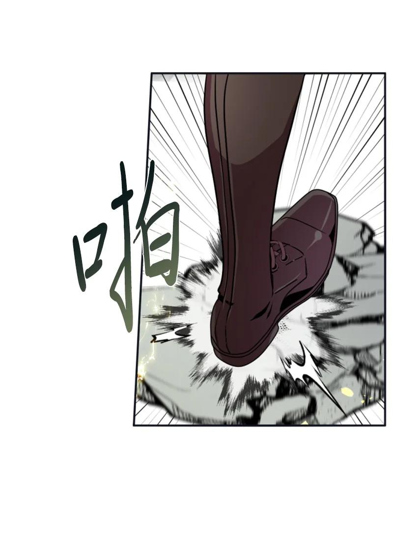 这个魔女白切黑 - 28 感情又升温 - 第27张图