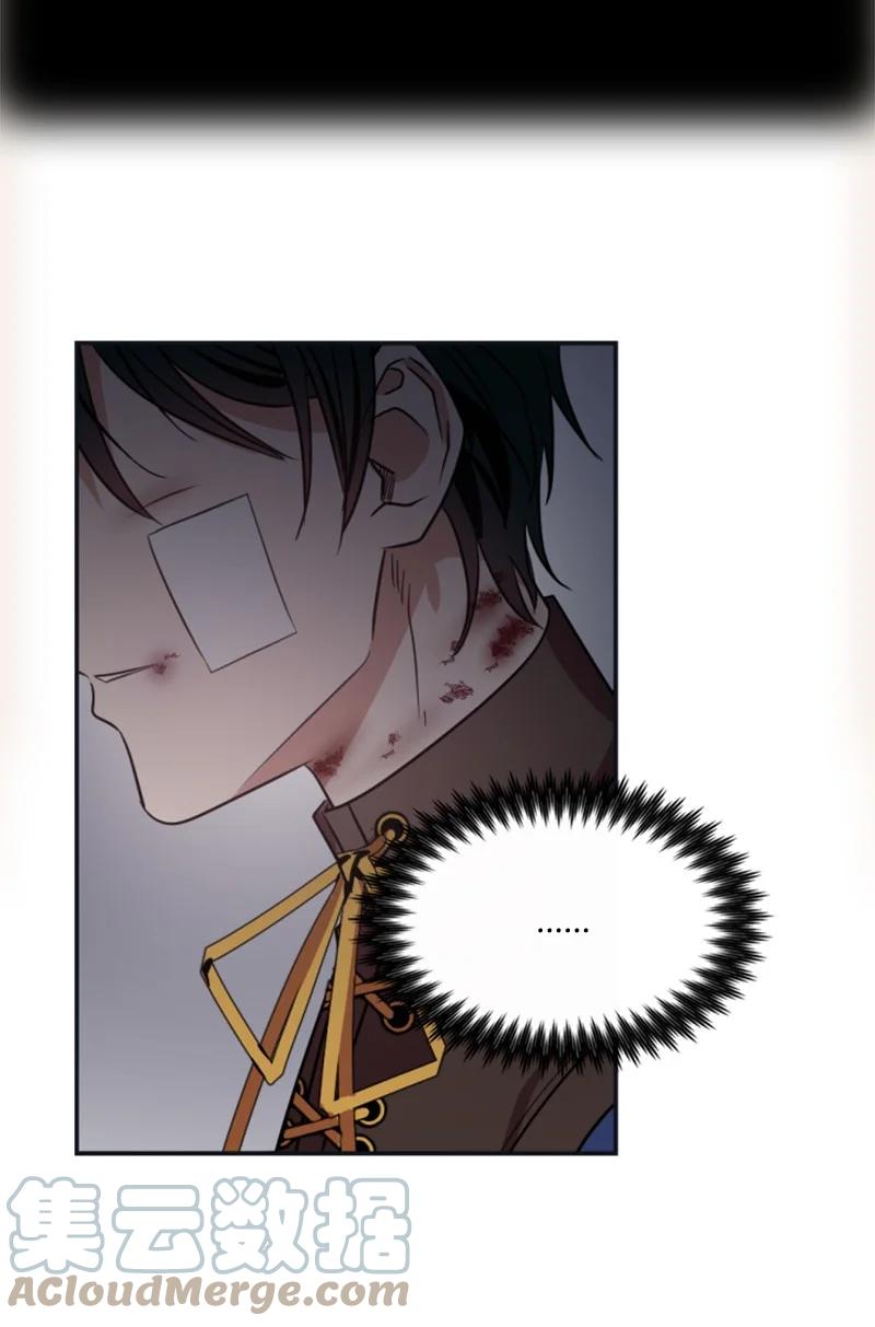 这个魔女白切黑 - 28 感情又升温 - 第52张图