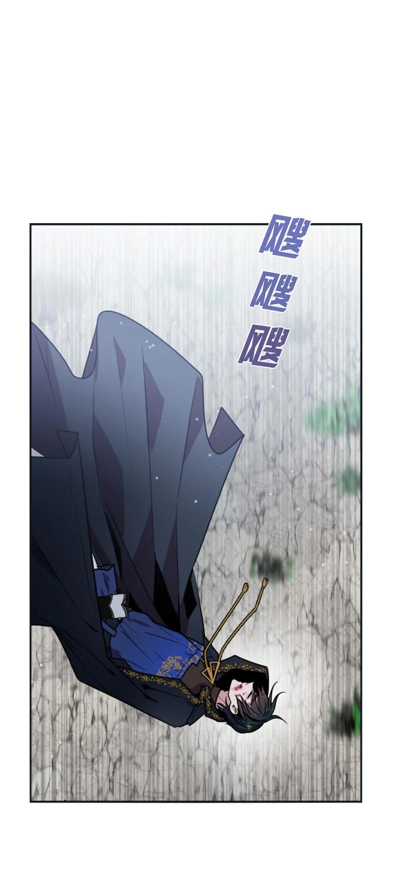 这个魔女白切黑 - 28 感情又升温 - 第17张图