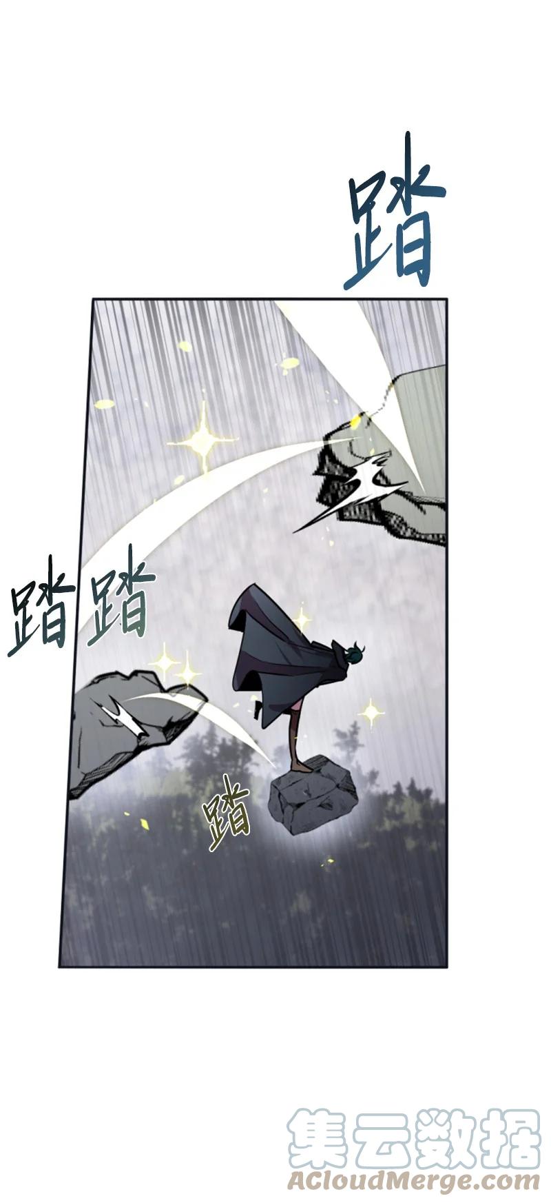 这个魔女白切黑 - 28 感情又升温 - 第28张图