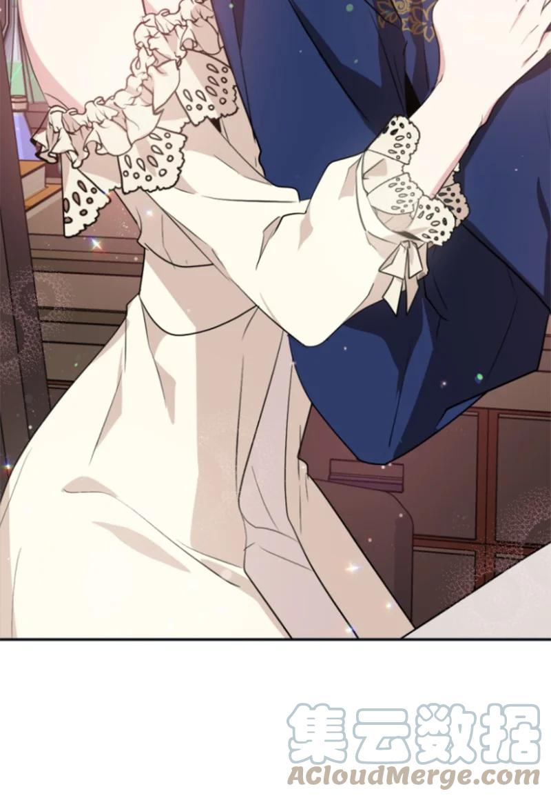 这个魔女白切黑 - 29 约会邀请 - 第13张图