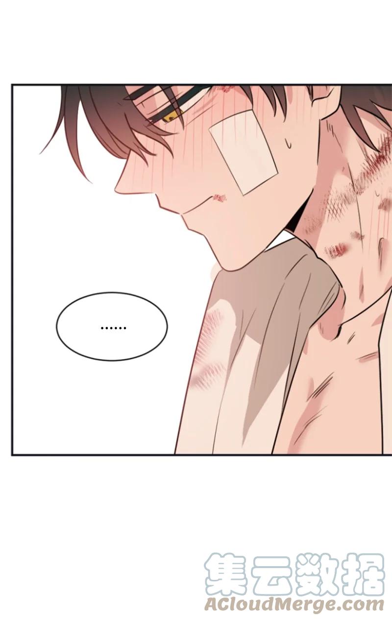 这个魔女白切黑 - 29 约会邀请 - 第61张图