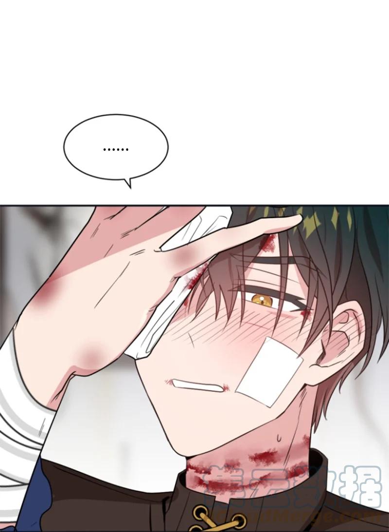 这个魔女白切黑 - 29 约会邀请 - 第46张图