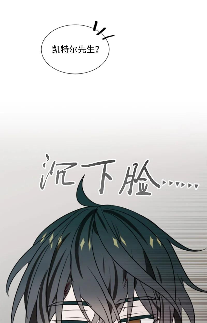 这个魔女白切黑 - 30 陪练舞伴 - 第5张图