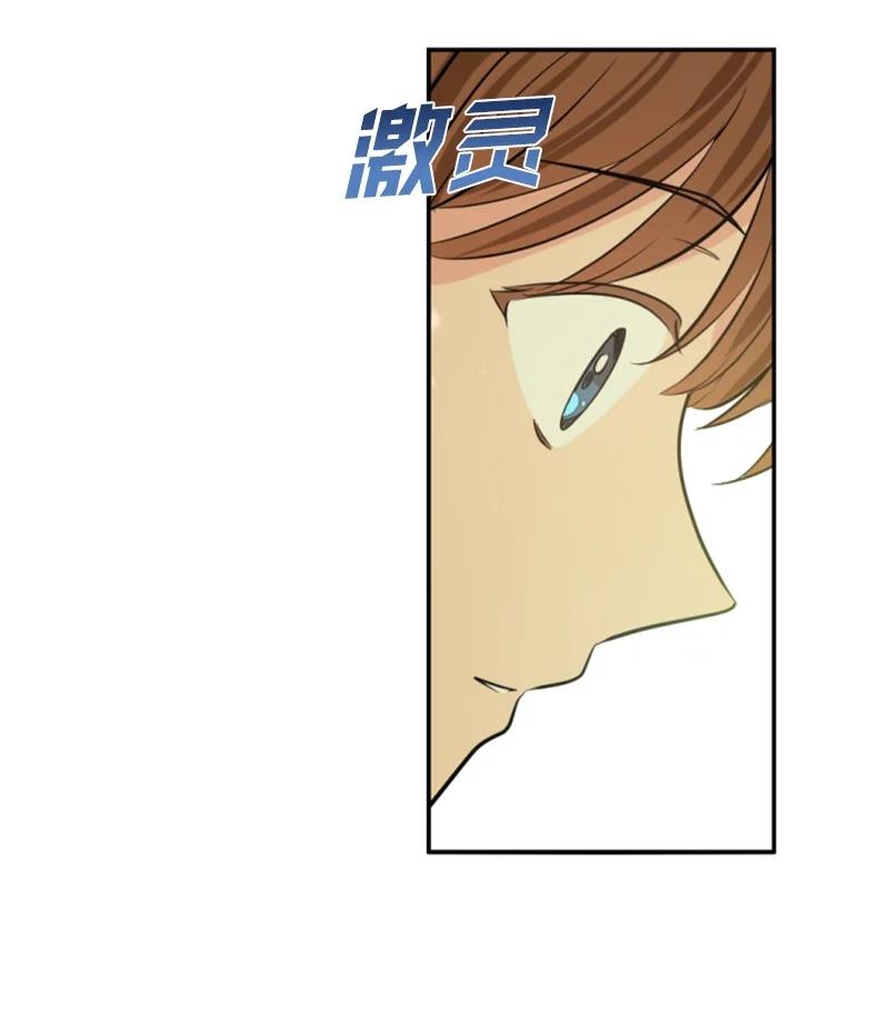 这个魔女白切黑 - 30 陪练舞伴 - 第21张图