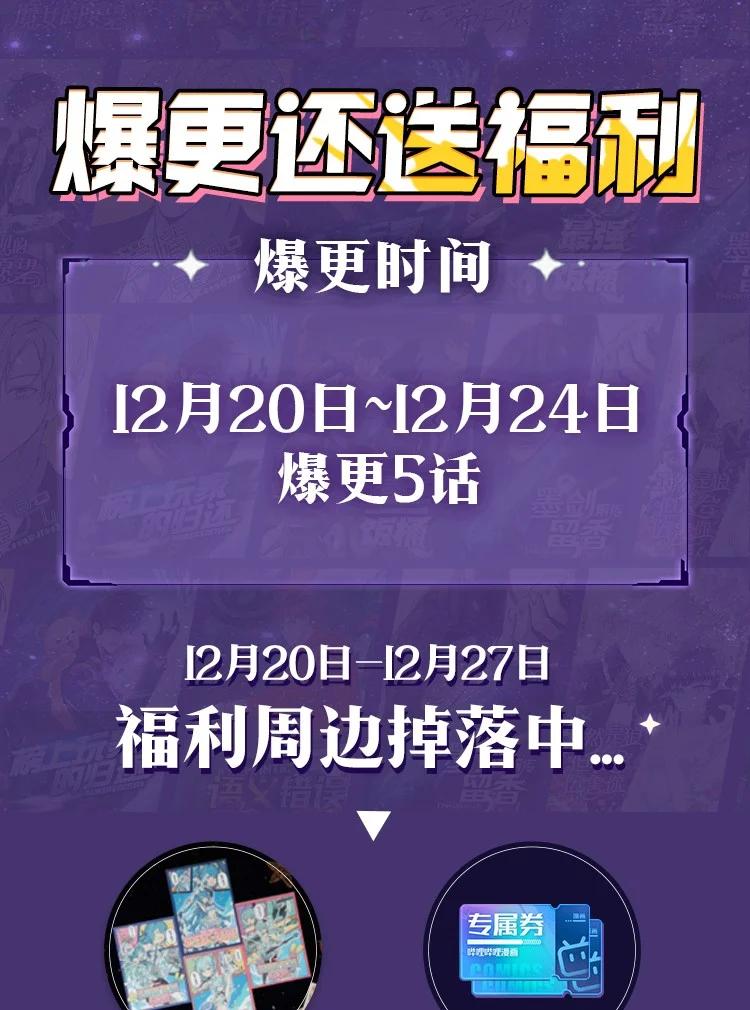 这个魔女白切黑 - 30 陪练舞伴 - 第89张图