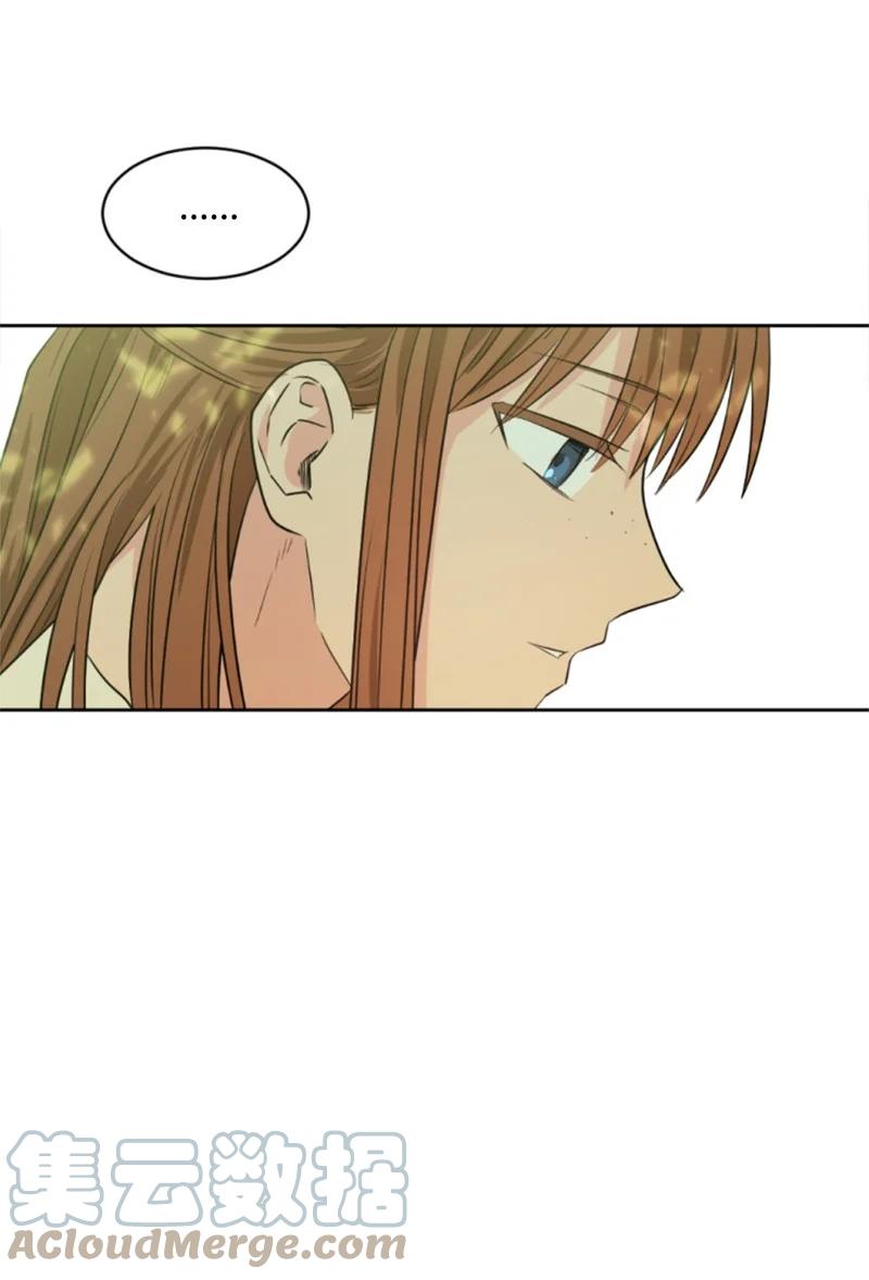 这个魔女白切黑 - 30 陪练舞伴 - 第28张图