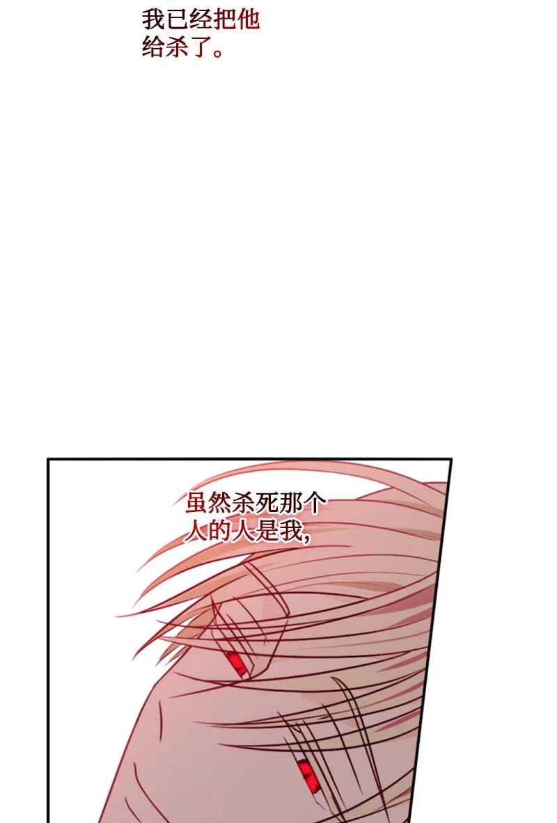 这个魔女白切黑 - 30 陪练舞伴 - 第78张图