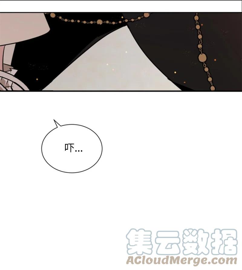 这个魔女白切黑 - 30 陪练舞伴 - 第37张图