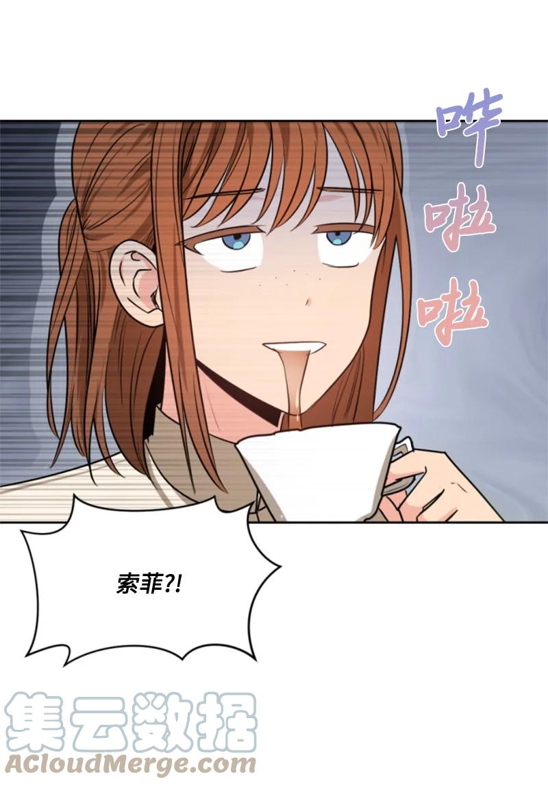 这个魔女白切黑 - 30 陪练舞伴 - 第10张图