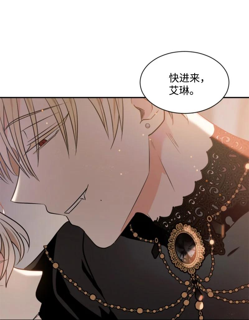 这个魔女白切黑 - 30 陪练舞伴 - 第36张图