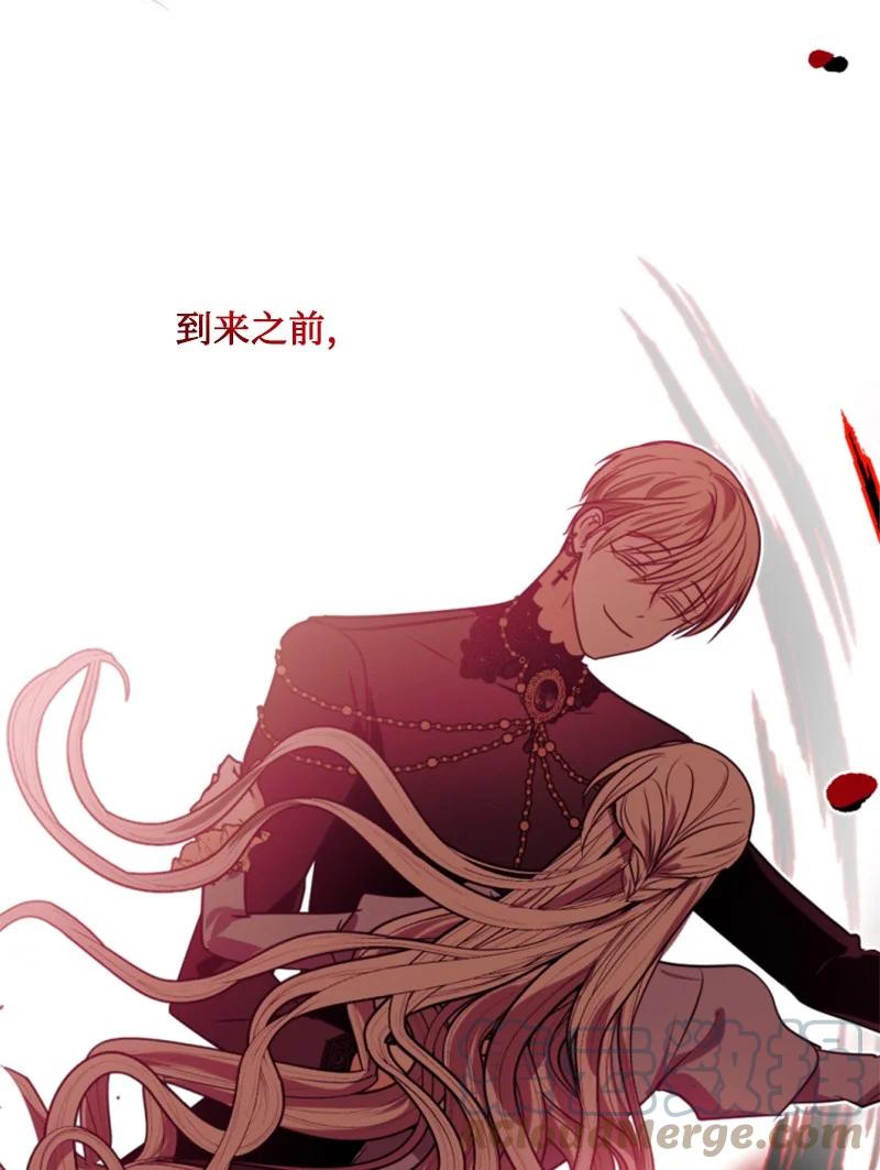 这个魔女白切黑 - 30 陪练舞伴 - 第82张图