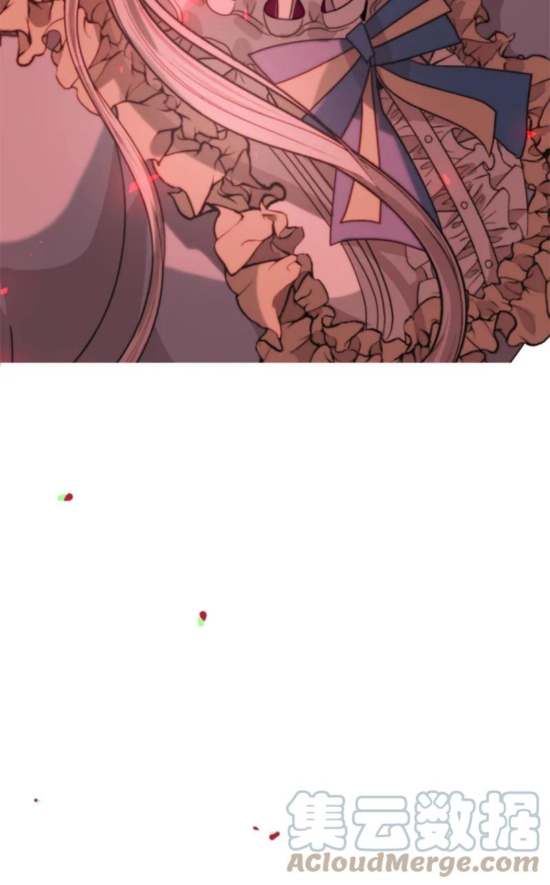 这个魔女白切黑 - 31 可疑的邀约 - 第4张图