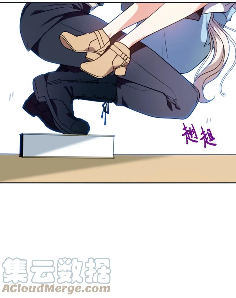 这个魔女白切黑 - 32 情侣游戏 - 第33张图