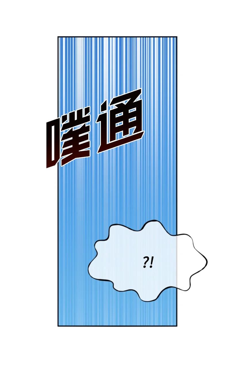 这个魔女白切黑 - 32 情侣游戏 - 第31张图