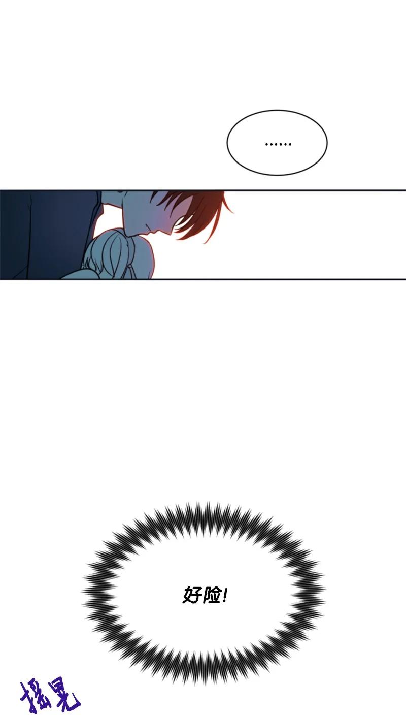 这个魔女白切黑 - 32 情侣游戏 - 第32张图