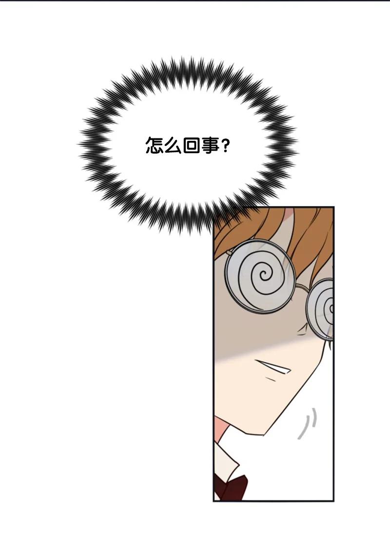 这个魔女白切黑 - 32 情侣游戏 - 第37张图