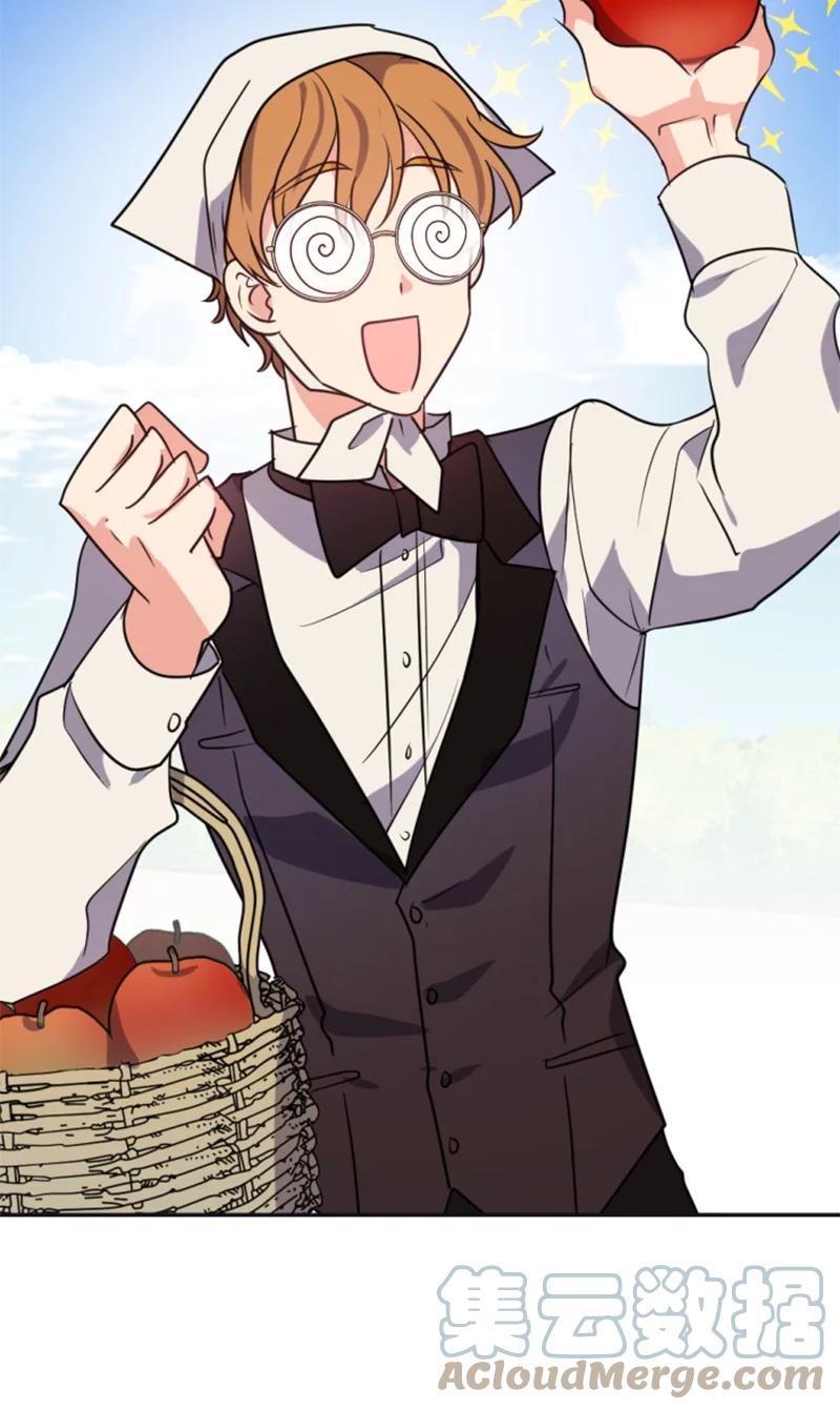 这个魔女白切黑 - 32 情侣游戏 - 第54张图