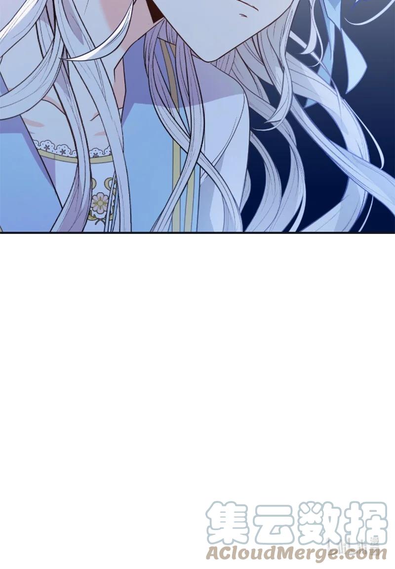 这个魔女白切黑 - 33 夺命游戏 - 第70张图