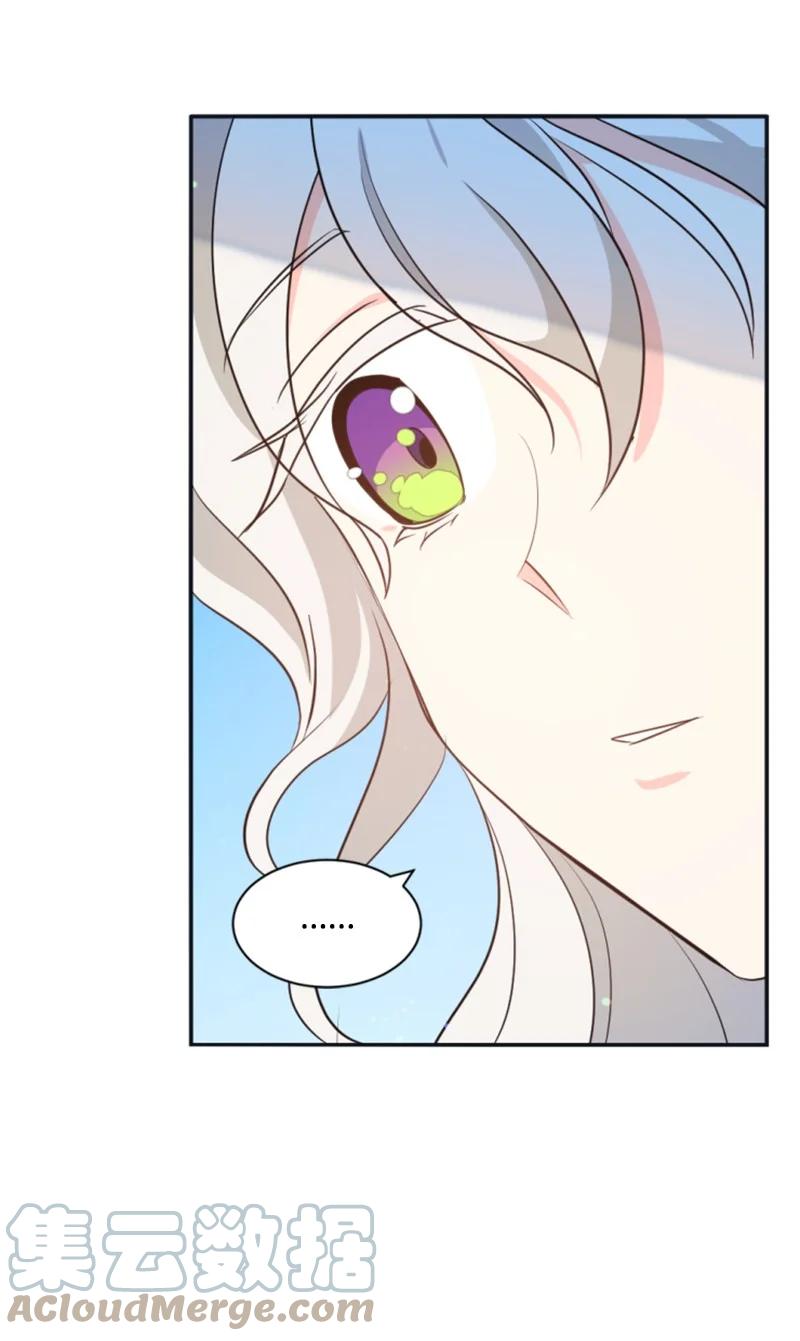 这个魔女白切黑 - 33 夺命游戏 - 第55张图