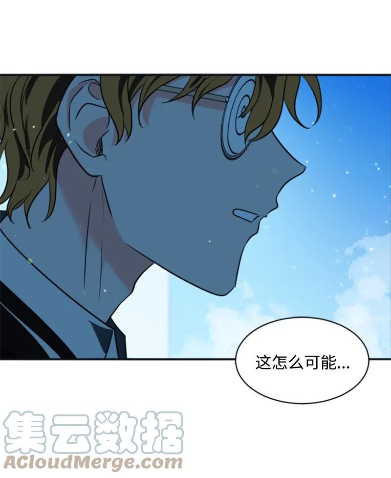 这个魔女白切黑 - 33 夺命游戏 - 第7张图