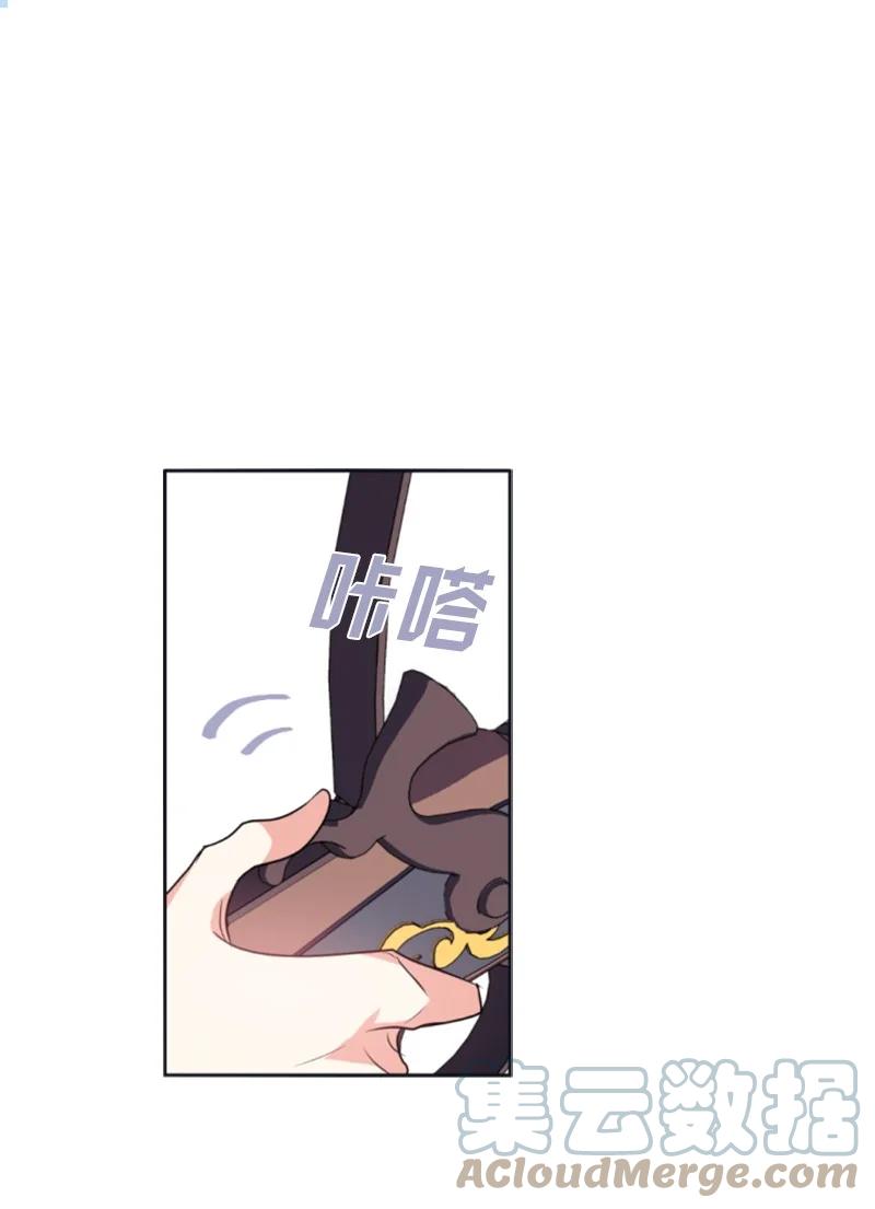 这个魔女白切黑 - 33 夺命游戏 - 第1张图