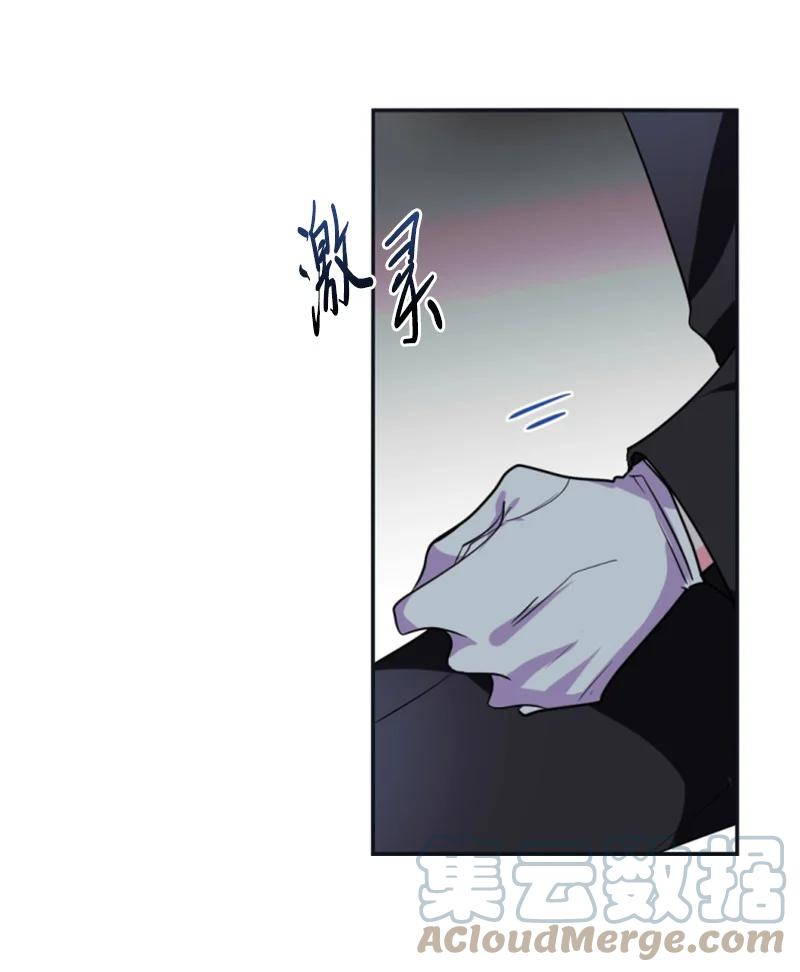 这个魔女白切黑 - 33 夺命游戏 - 第49张图