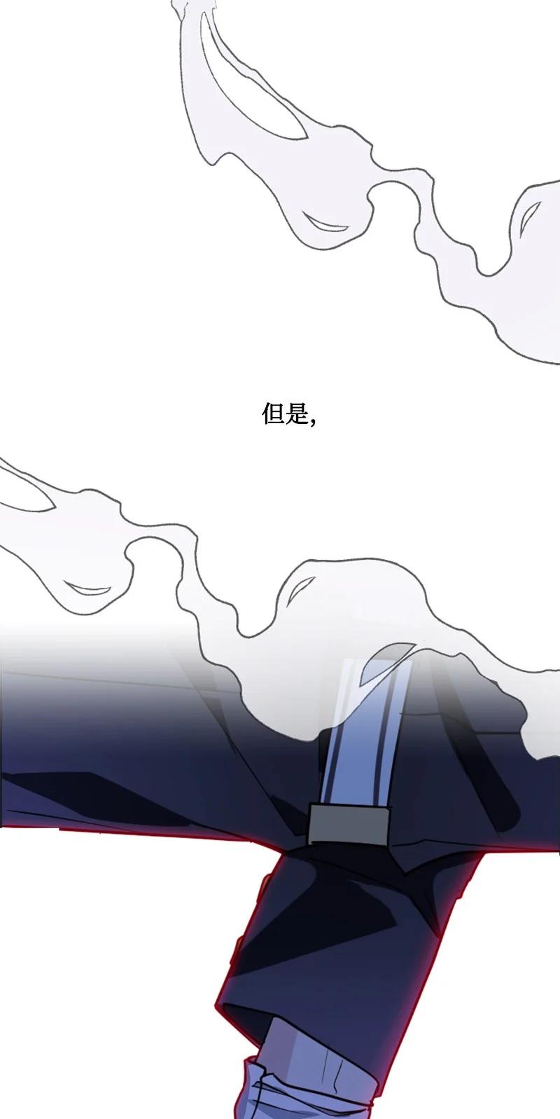 这个魔女白切黑 - 33 夺命游戏 - 第59张图