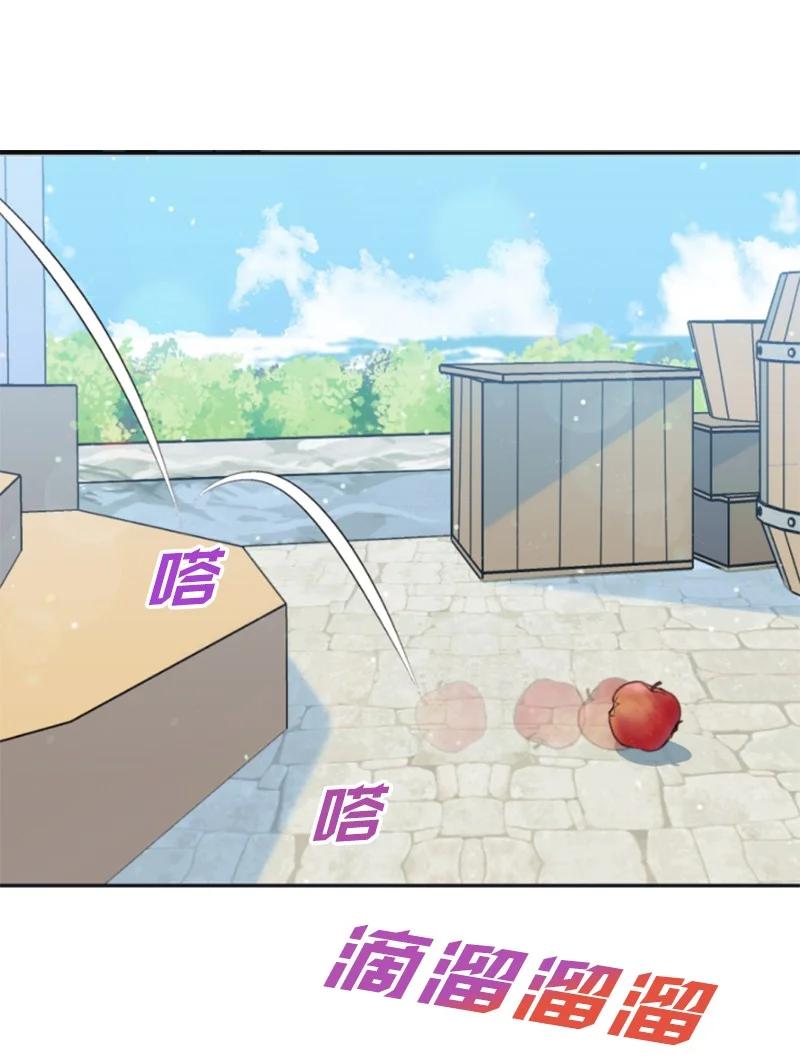 这个魔女白切黑 - 33 夺命游戏 - 第8张图