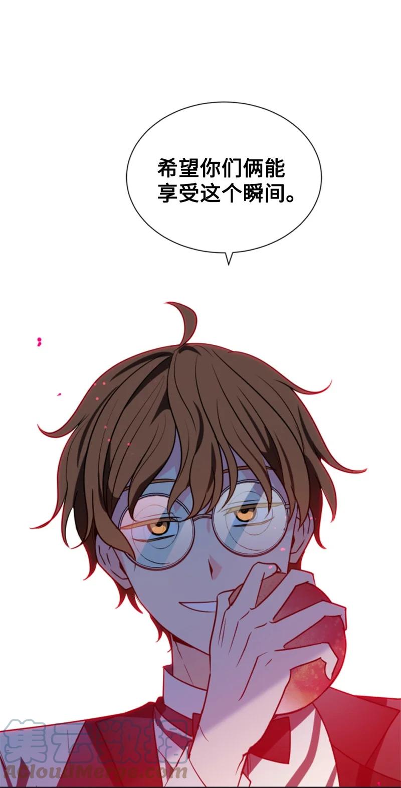 这个魔女白切黑 - 33 夺命游戏 - 第40张图