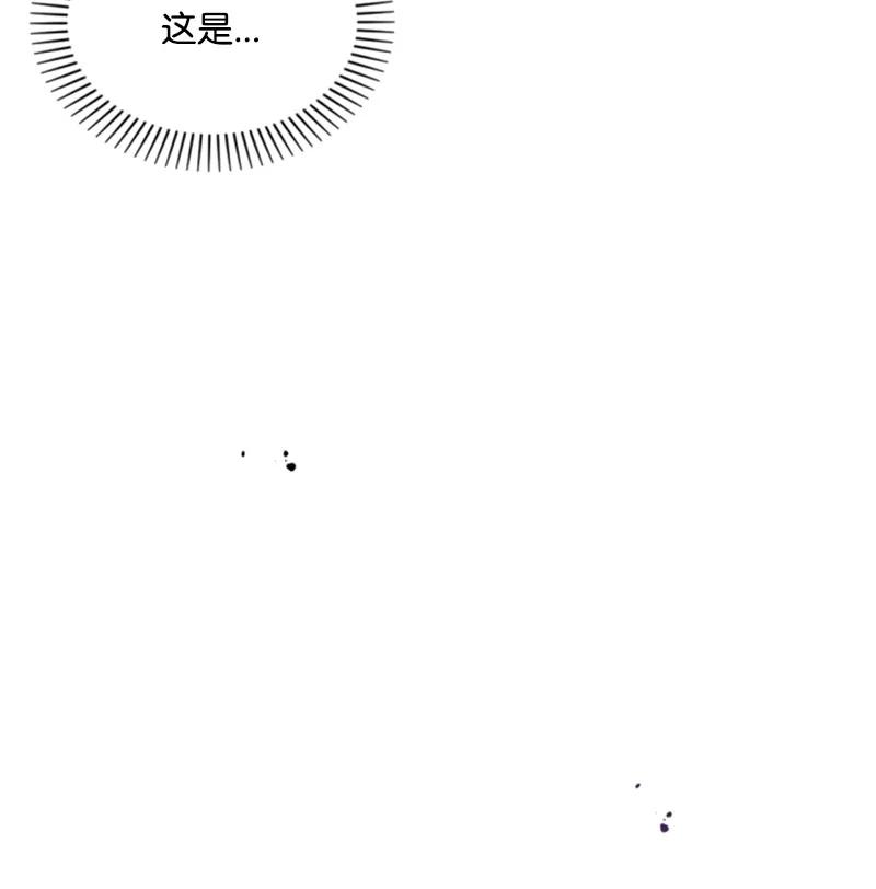 这个魔女白切黑 - 34 谜底揭晓 - 第68张图