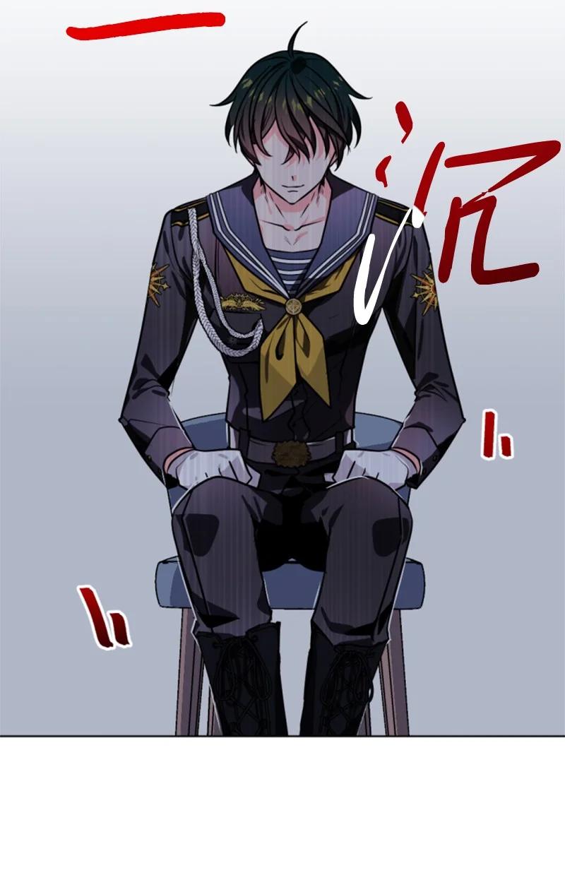 这个魔女白切黑 - 34 谜底揭晓 - 第36张图