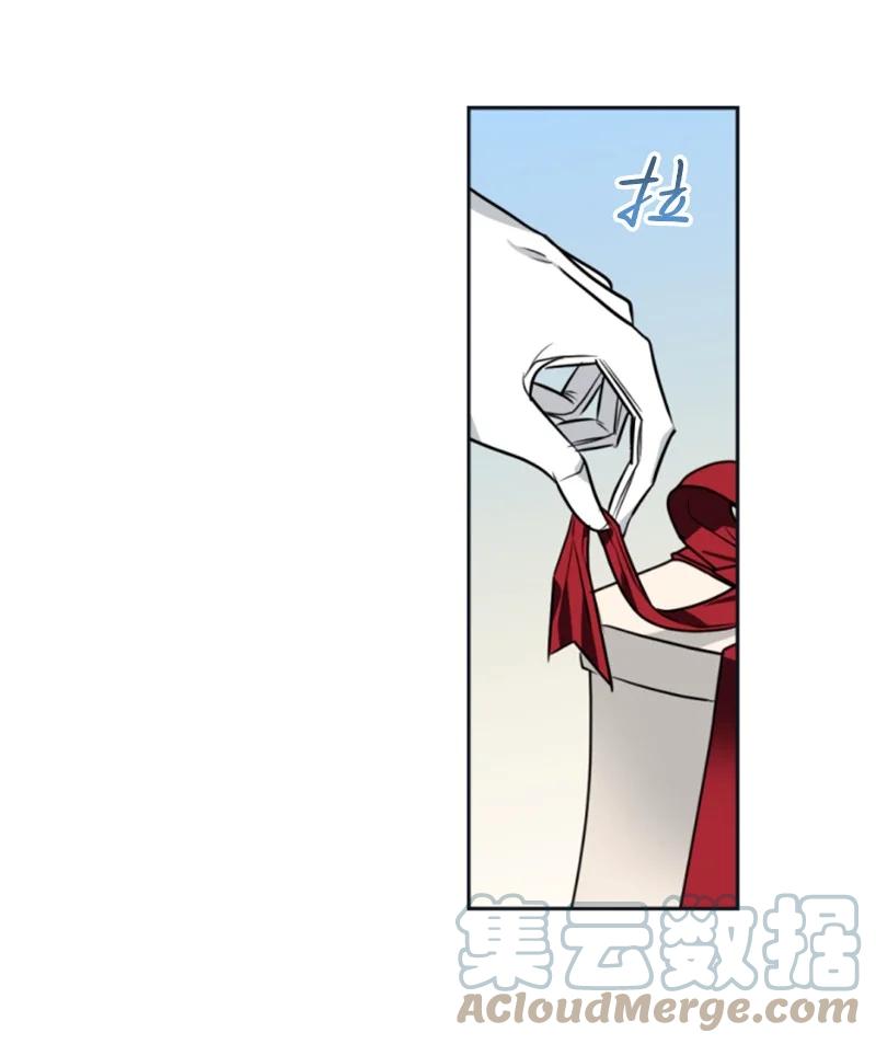 这个魔女白切黑 - 34 谜底揭晓 - 第64张图