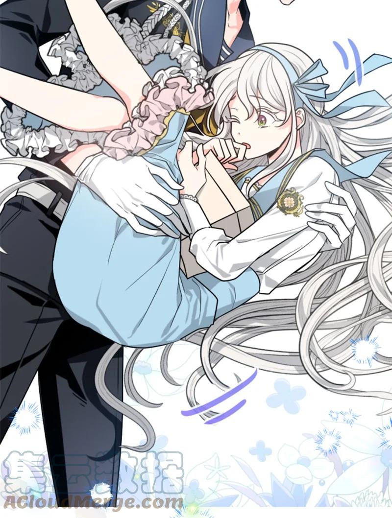 这个魔女白切黑 - 35 甜蜜约会 - 第28张图