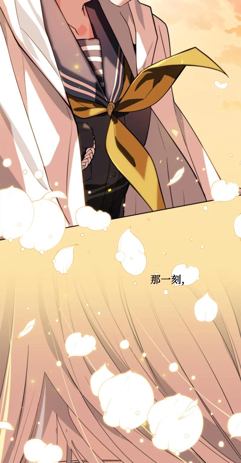 这个魔女白切黑 - 36 懵懂少女 - 第51张图