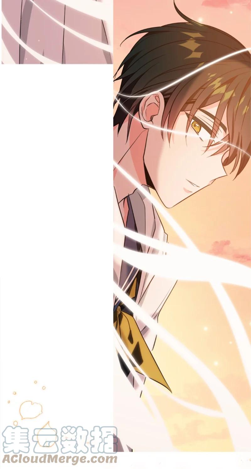 这个魔女白切黑 - 36 懵懂少女 - 第49张图