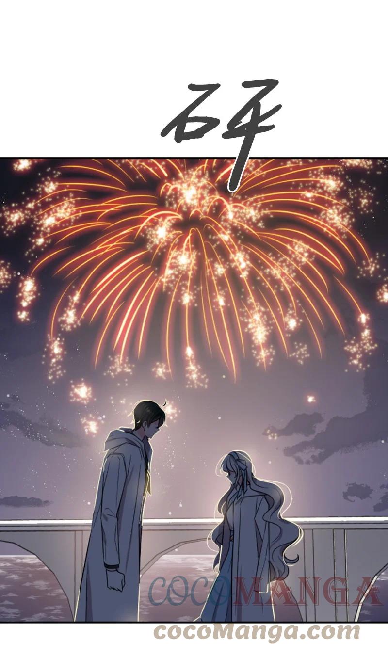 这个魔女白切黑 - 37 温柔的威胁 - 第37张图