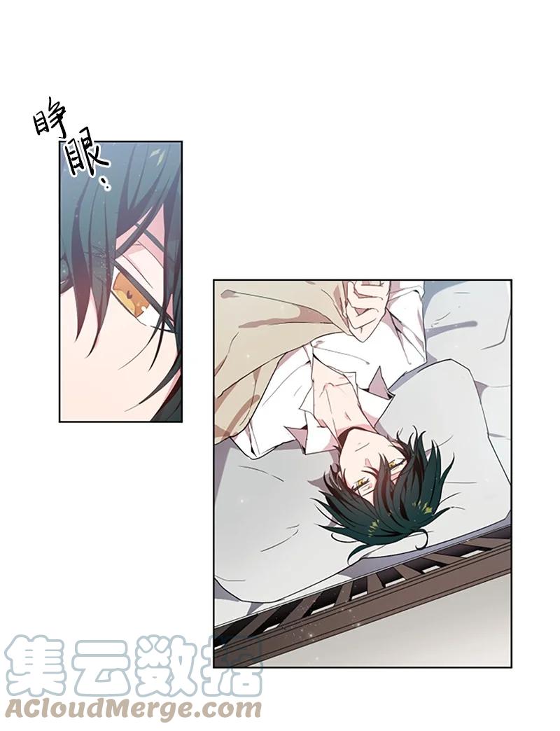 这个魔女白切黑 - 2 走访打探 - 第1张图