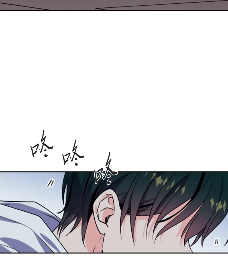 这个魔女白切黑 - 38 不告而别 - 第11张图