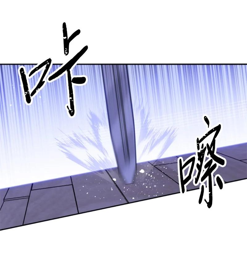 这个魔女白切黑 - 38 不告而别 - 第47张图