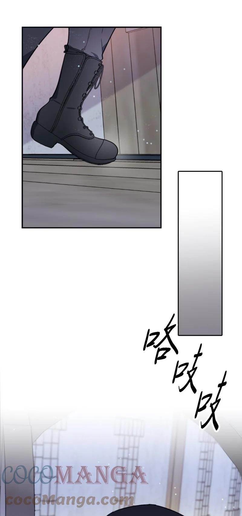 这个魔女白切黑 - 38 不告而别 - 第16张图