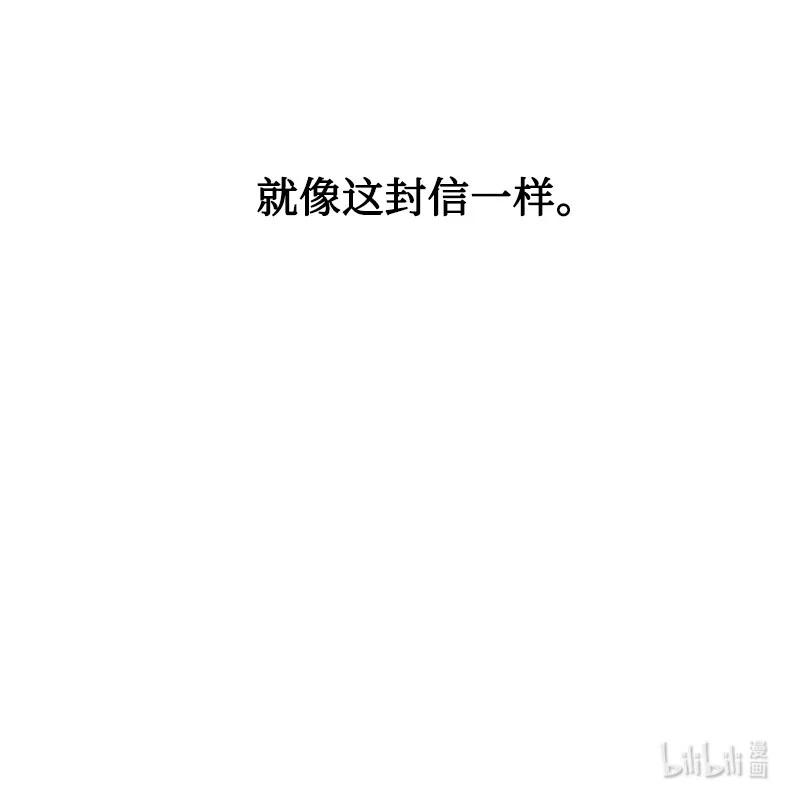 这个魔女白切黑 - 39 黯然神伤 - 第62张图