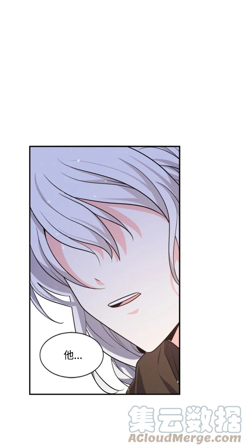 这个魔女白切黑 - 39 黯然神伤 - 第1张图